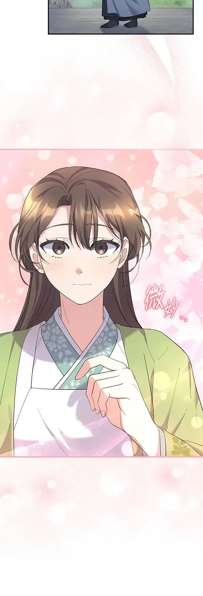 《琳的第六次皇宫生存记》第10话图10