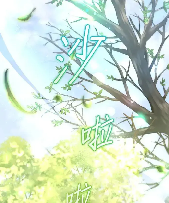 《琳的第六次皇宫生存记》第11话图19