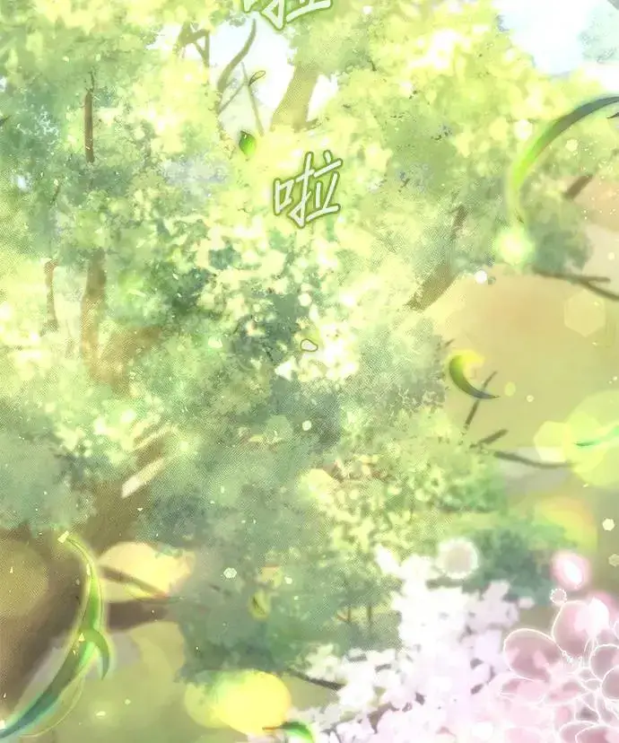 《琳的第六次皇宫生存记》第11话图20