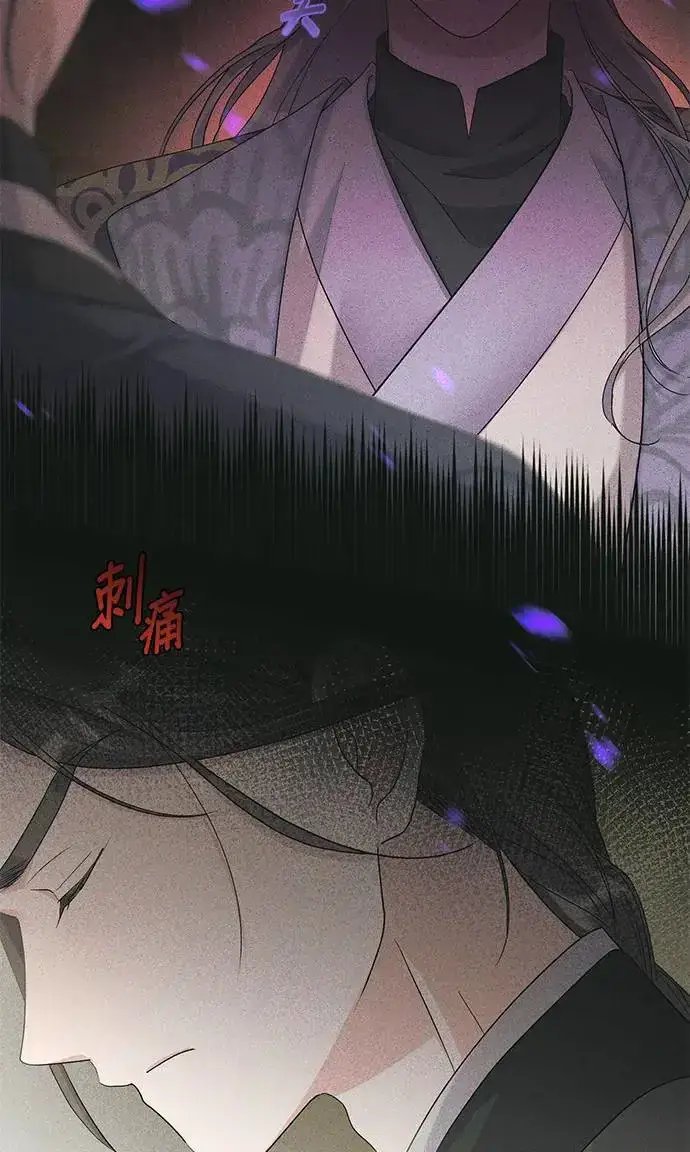 《琳的第六次皇宫生存记》第13话图38