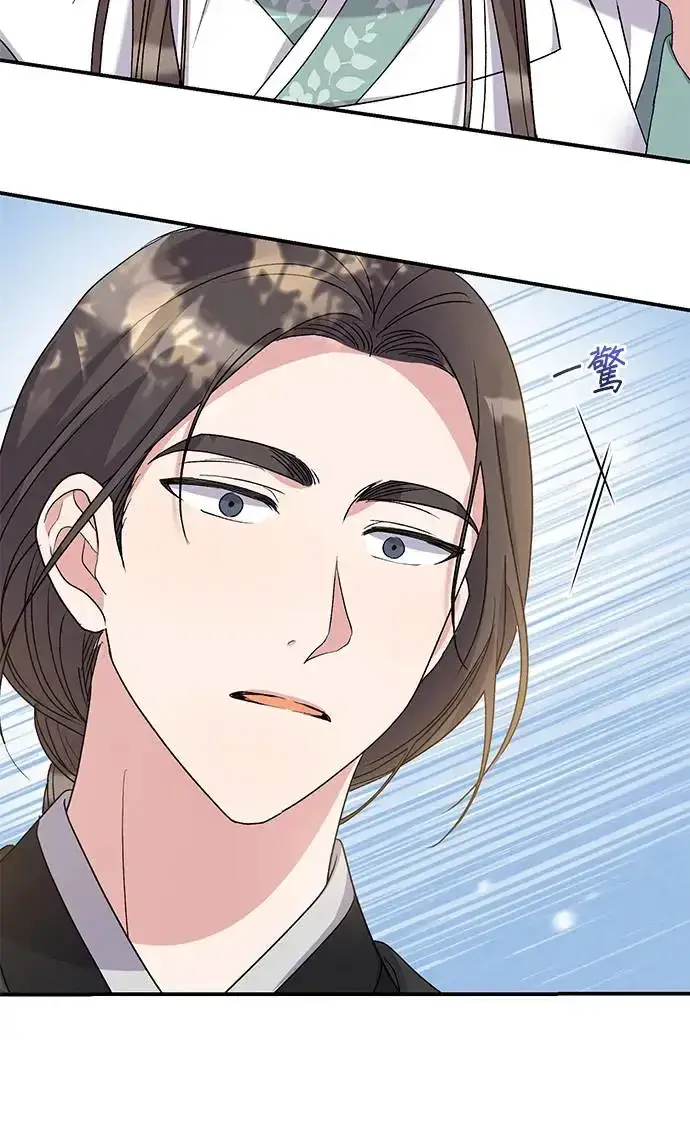 《琳的第六次皇宫生存记》第13话图78