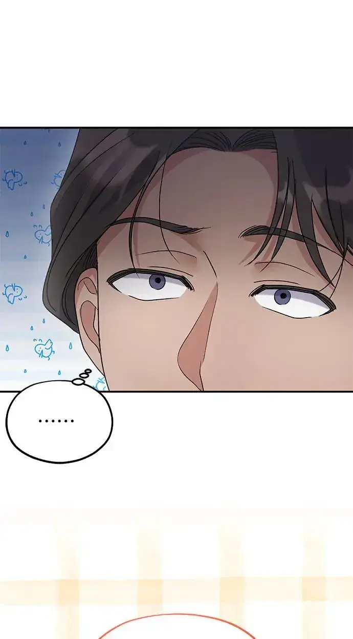 《琳的第六次皇宫生存记》第14话图42
