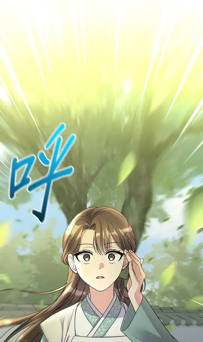 《琳的第六次皇宫生存记》第16话图10
