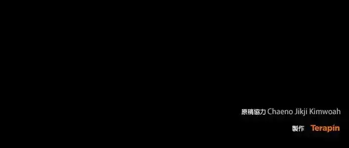 《琳的第六次皇宫生存记》第16话图103