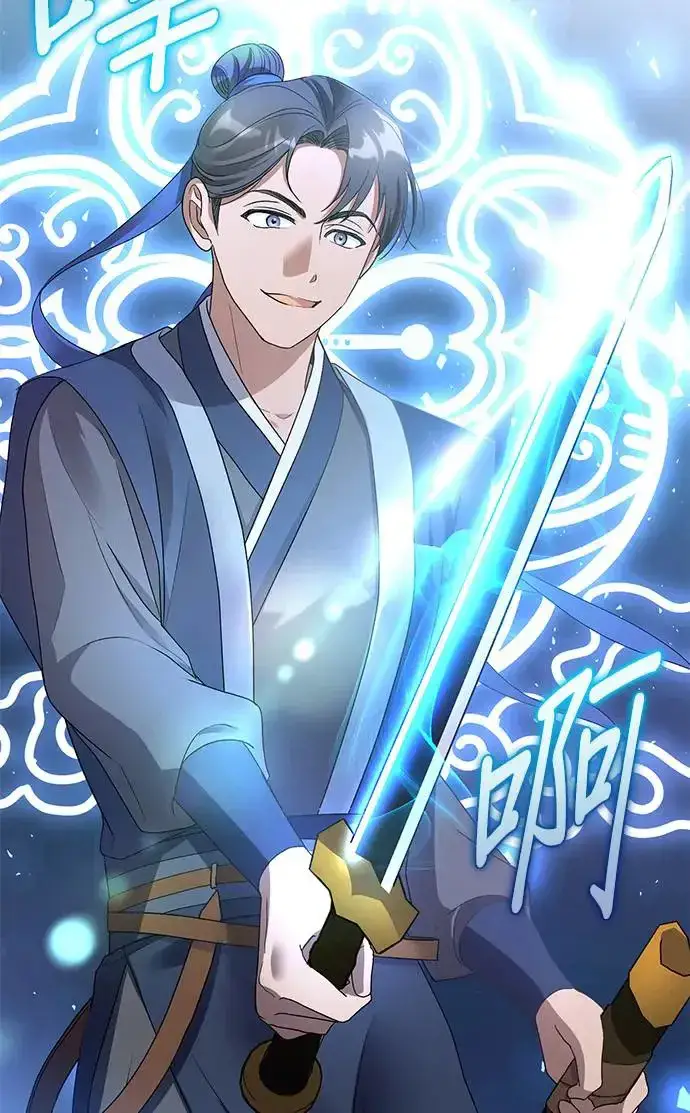 《琳的第六次皇宫生存记》第16话图3