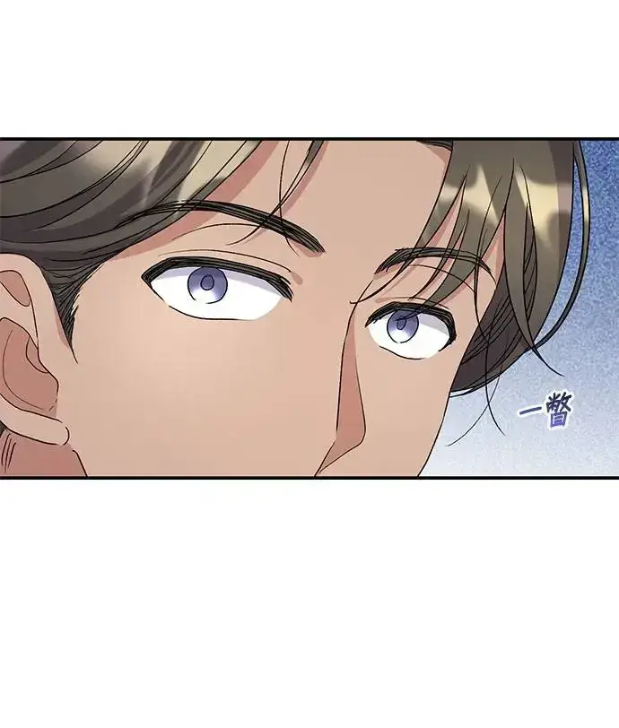 《琳的第六次皇宫生存记》第16话图42