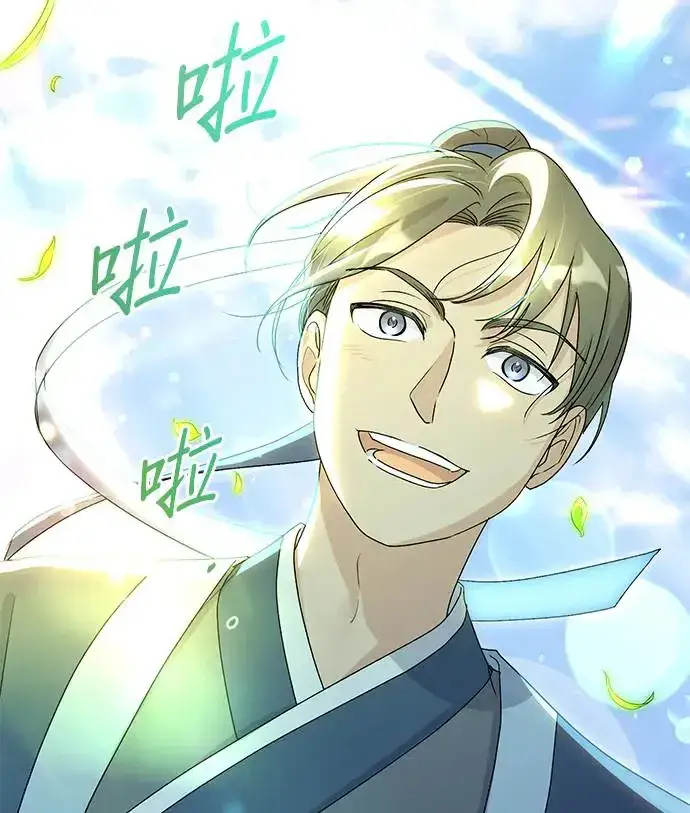 《琳的第六次皇宫生存记》第16话图52