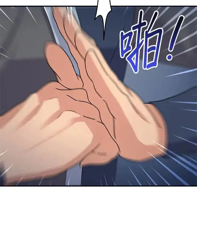 《琳的第六次皇宫生存记》第16话图57