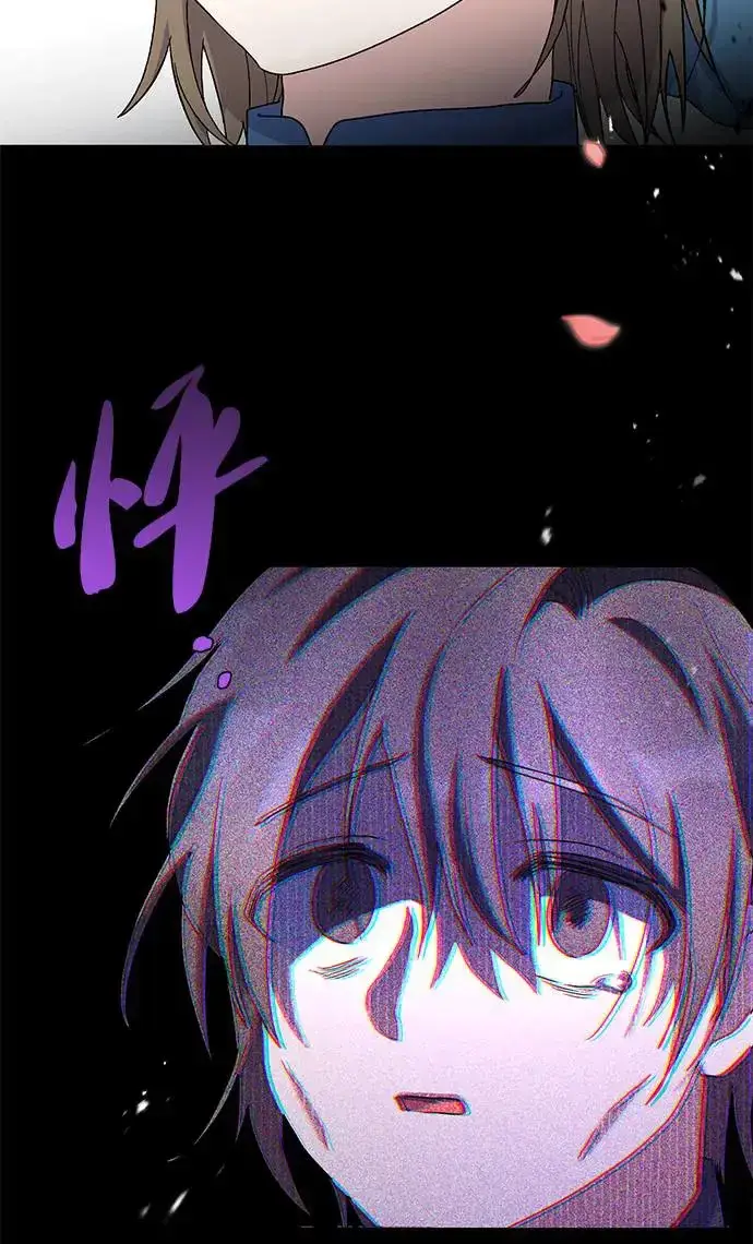 《琳的第六次皇宫生存记》第19话图76