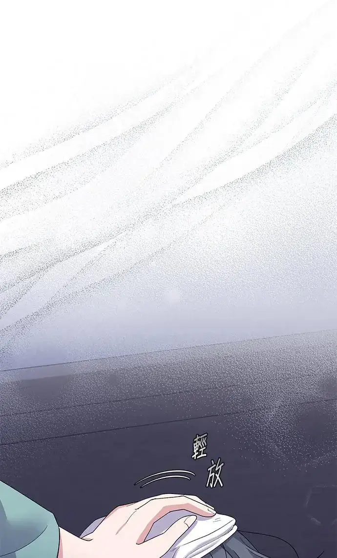 漫画《琳的第六次皇宫生存记》第20话第10张图
