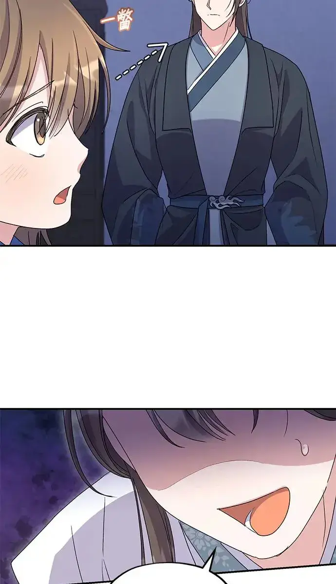 漫画《琳的第六次皇宫生存记》第20话第29张图