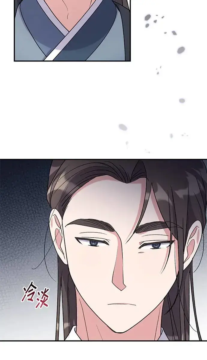 漫画《琳的第六次皇宫生存记》第20话第35张图