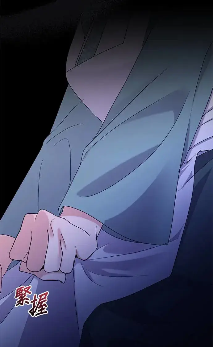 《琳的第六次皇宫生存记》第21话图21