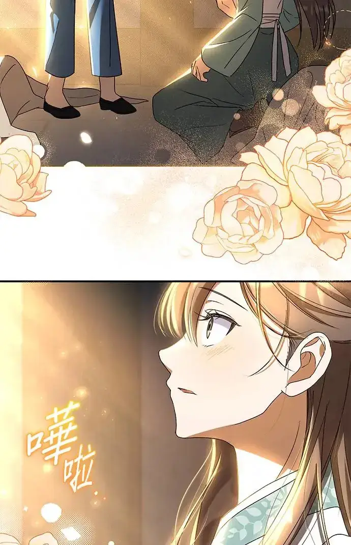 《琳的第六次皇宫生存记》第21话图37