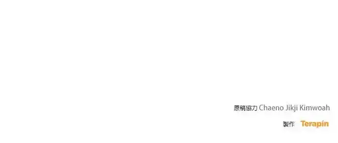 《琳的第六次皇宫生存记》第21话图95