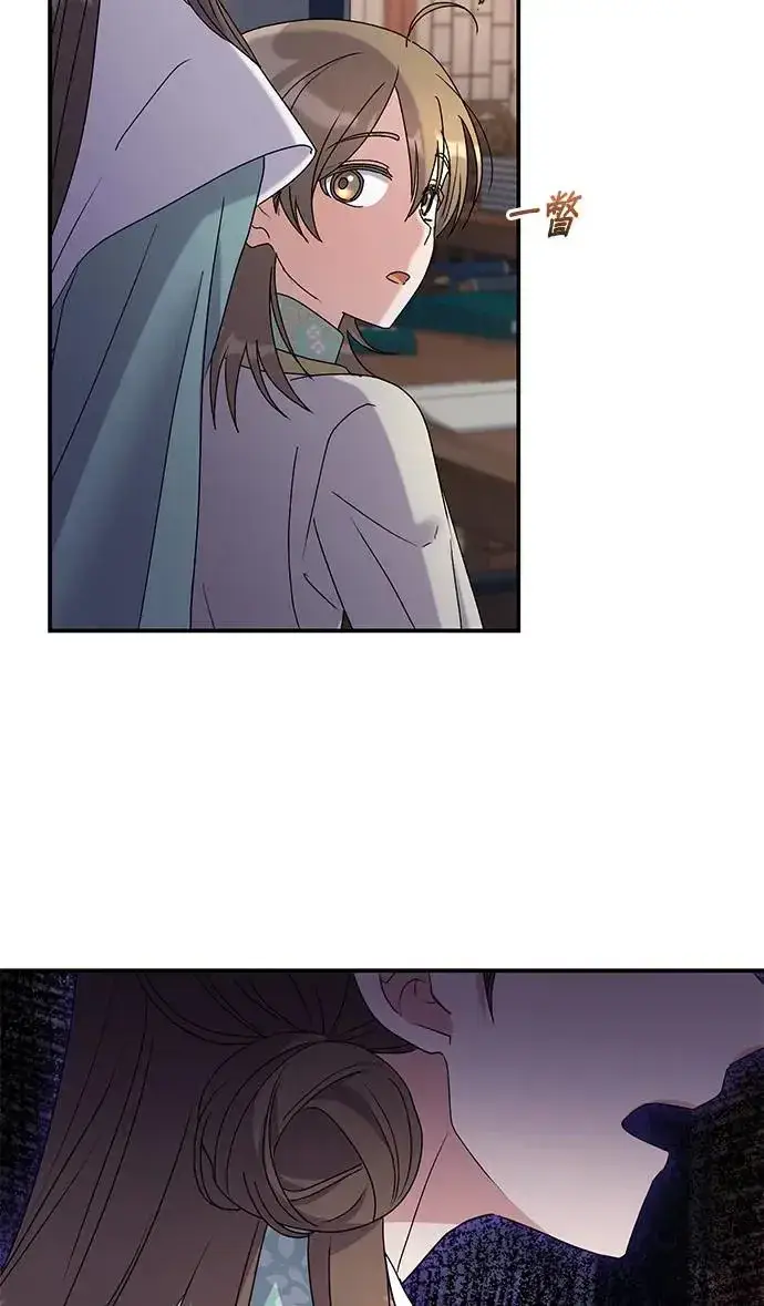 《琳的第六次皇宫生存记》第26话图51