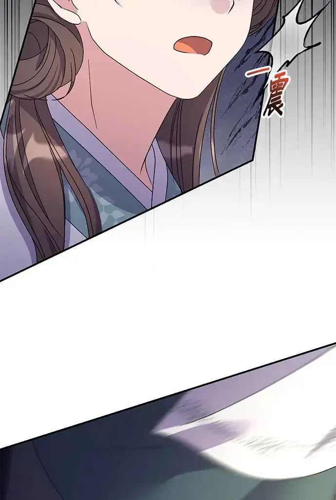 《琳的第六次皇宫生存记》第27话图87