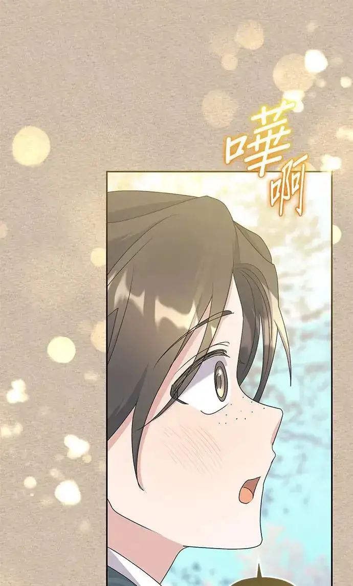 《琳的第六次皇宫生存记》第30话图23