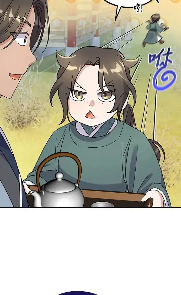 《琳的第六次皇宫生存记》第30话图37