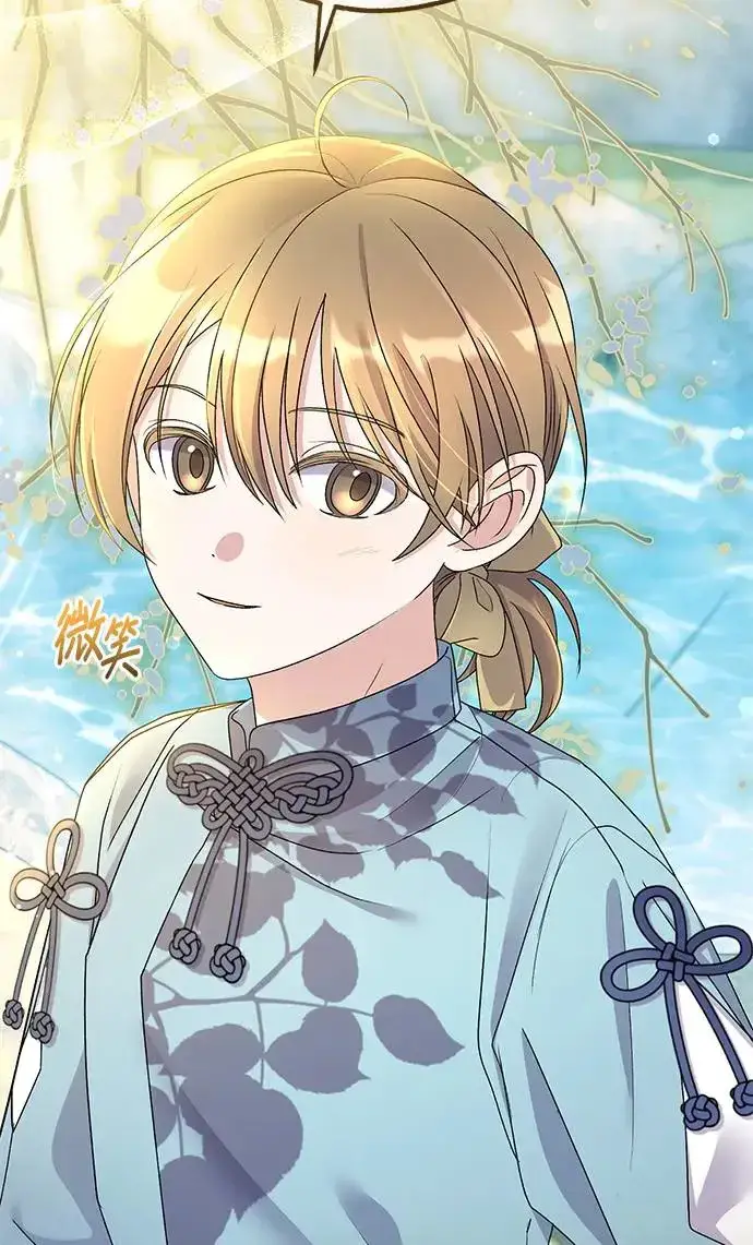 《琳的第六次皇宫生存记》第30话图49