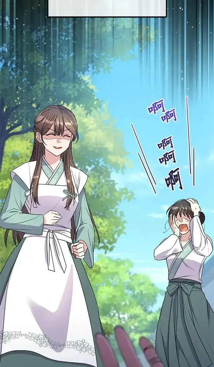 《琳的第六次皇宫生存记》第31话图63