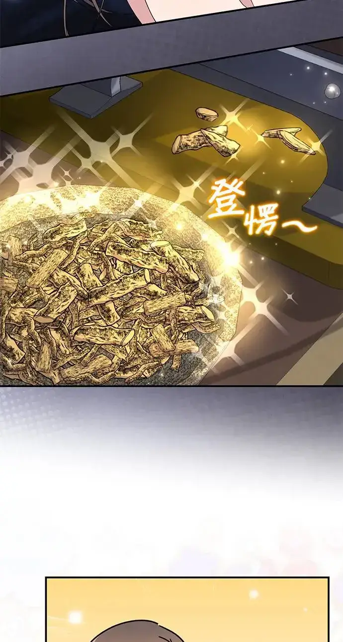 《琳的第六次皇宫生存记》第32话图25