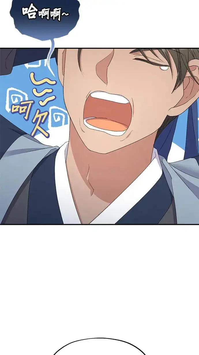 《琳的第六次皇宫生存记》第33话图59