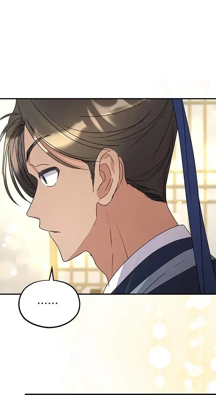 《琳的第六次皇宫生存记》第34话图47