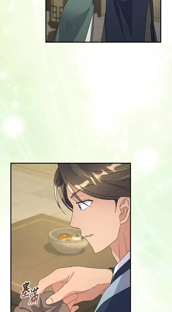《琳的第六次皇宫生存记》第34话图63