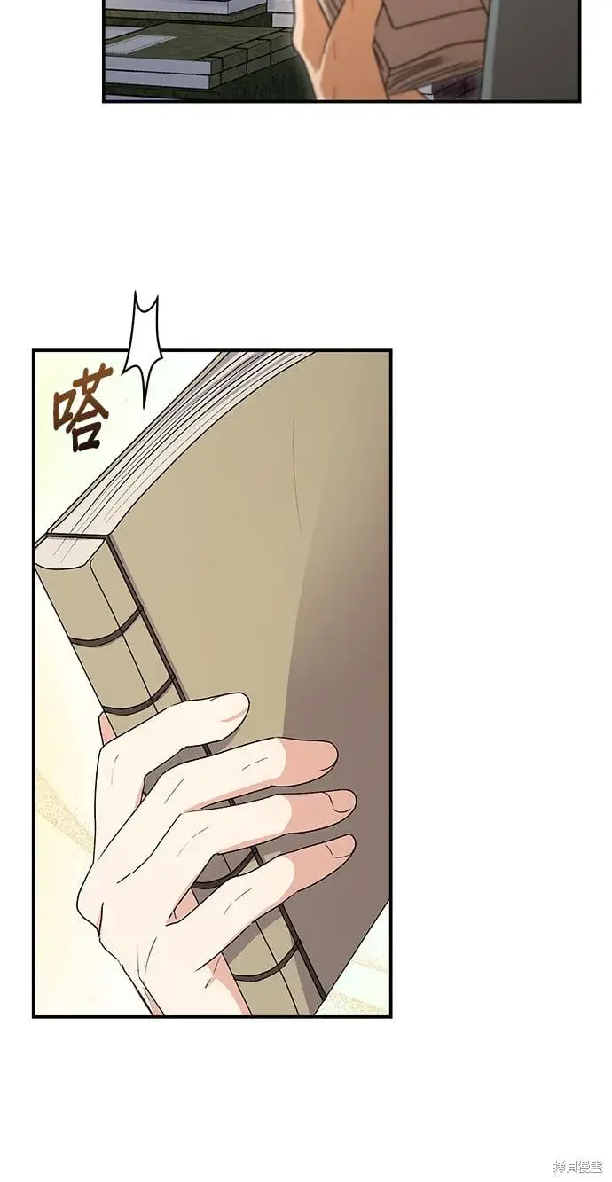 《琳的第六次皇宫生存记》第35话图48