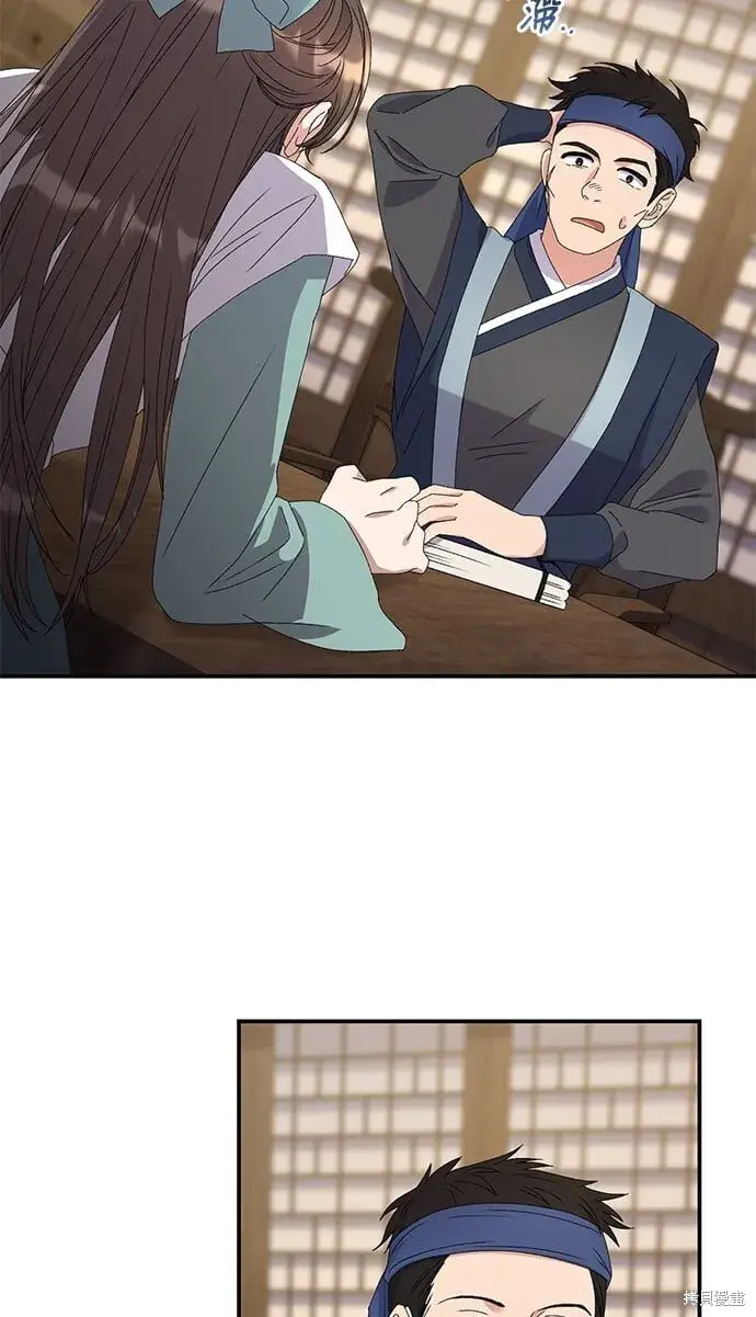 《琳的第六次皇宫生存记》第36话图34