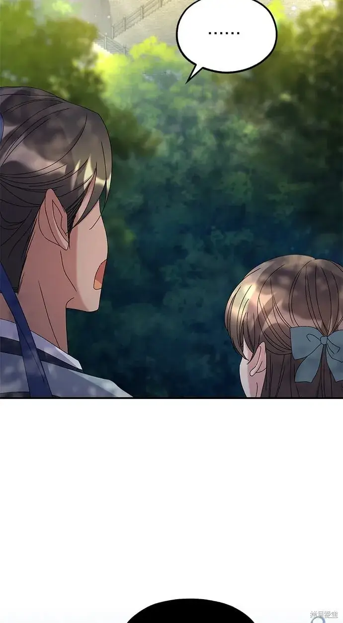 《琳的第六次皇宫生存记》第36话图77