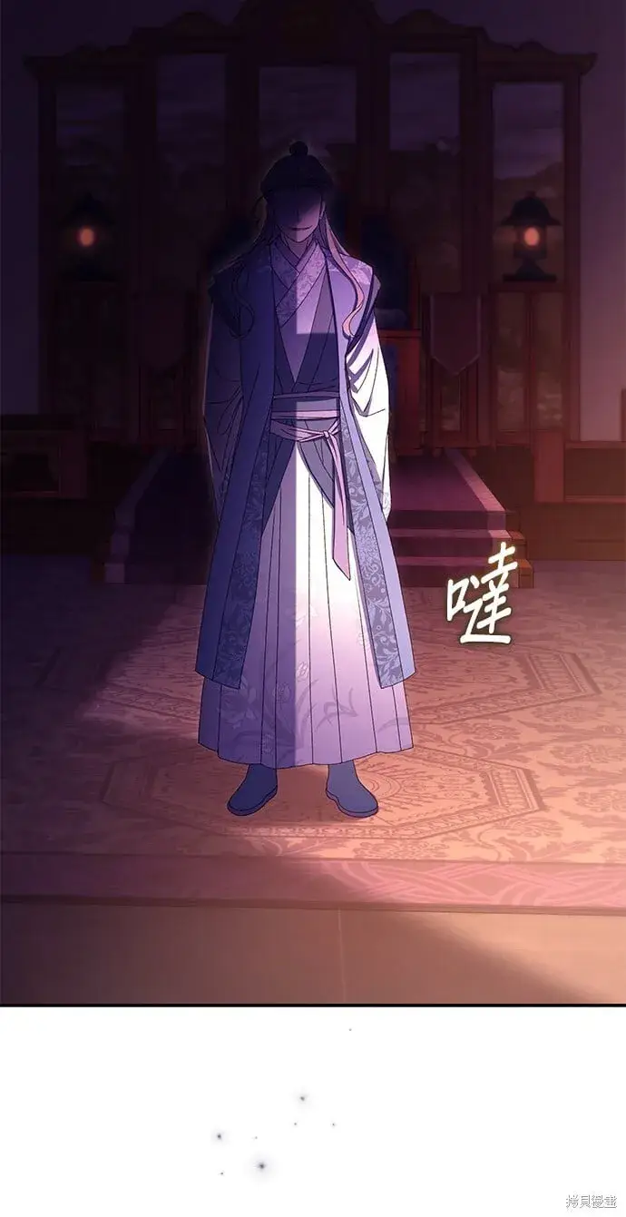 《琳的第六次皇宫生存记》第37话图26