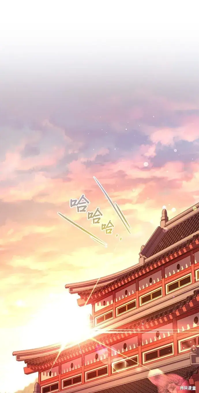 《琳的第六次皇宫生存记》第37话图3