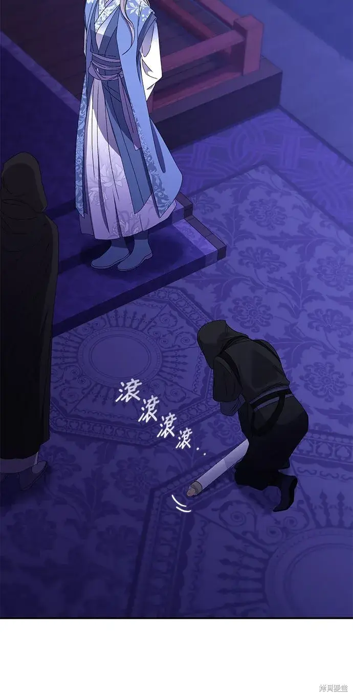 《琳的第六次皇宫生存记》第37话图52