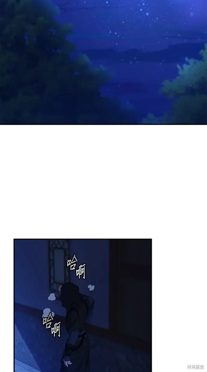 《琳的第六次皇宫生存记》第37话图68