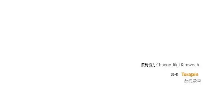 《琳的第六次皇宫生存记》第37话图76