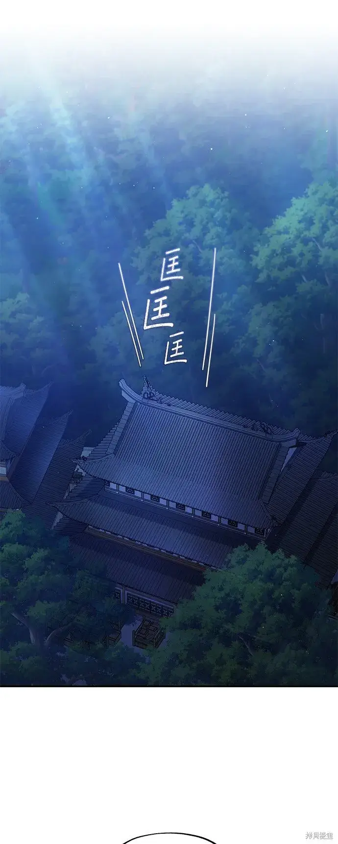 《琳的第六次皇宫生存记》第38话图3