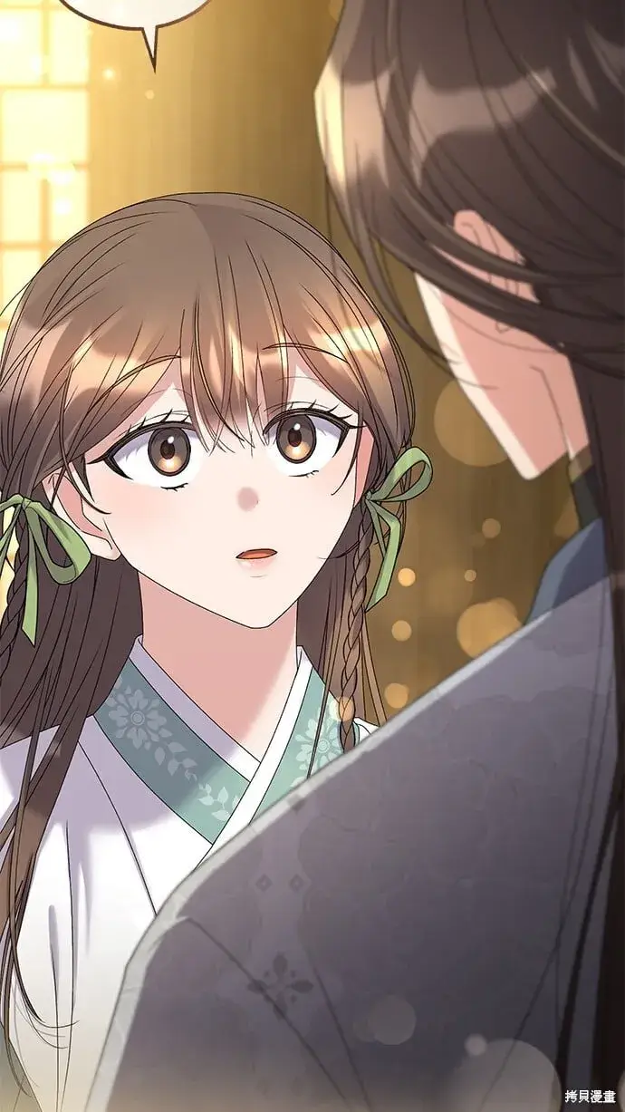 《琳的第六次皇宫生存记》第39话图52