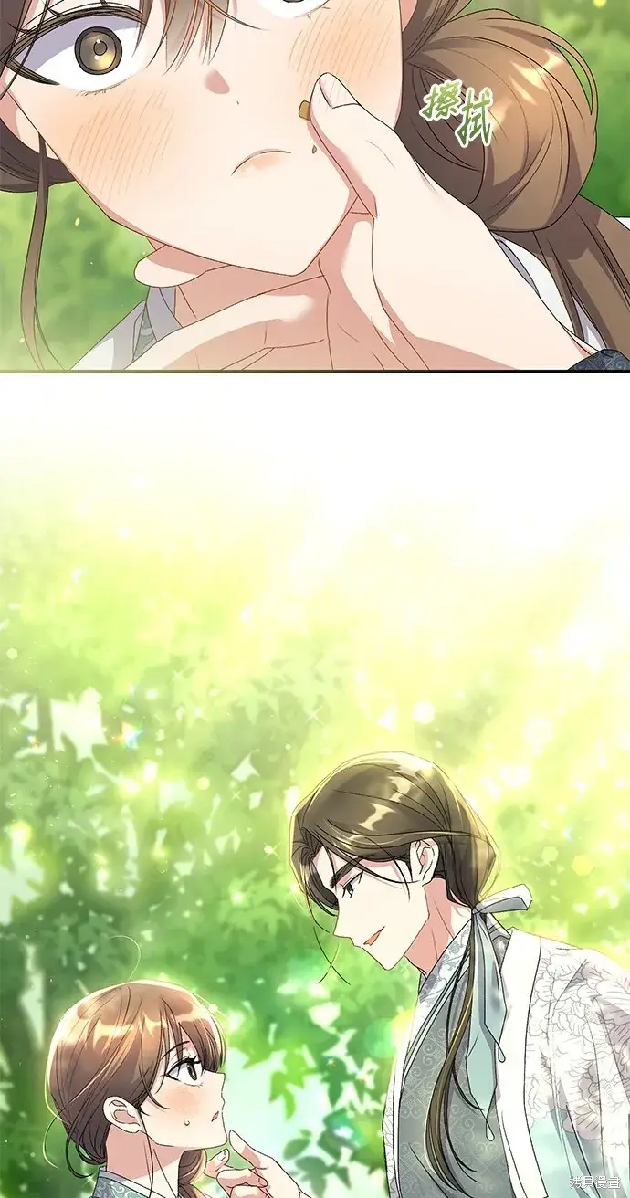 《琳的第六次皇宫生存记》第42话图101