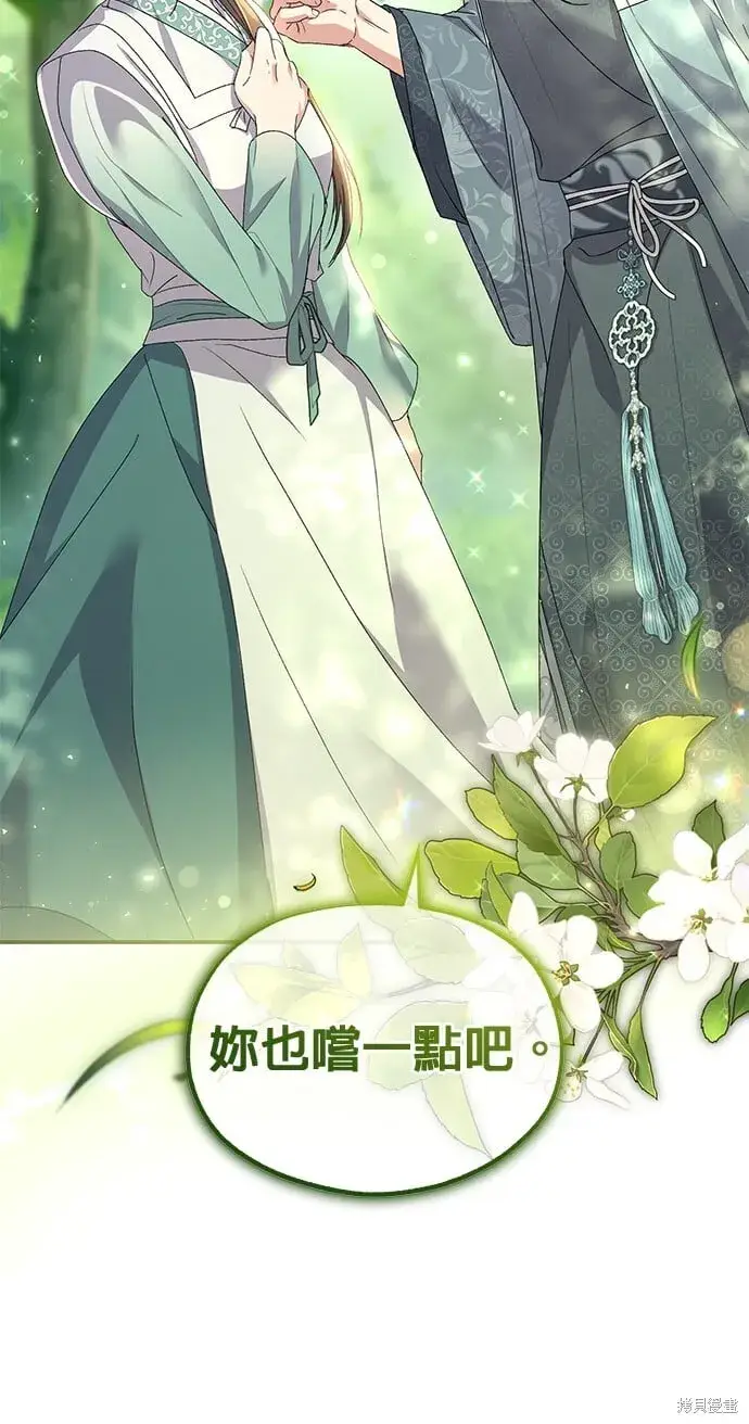 《琳的第六次皇宫生存记》第42话图102