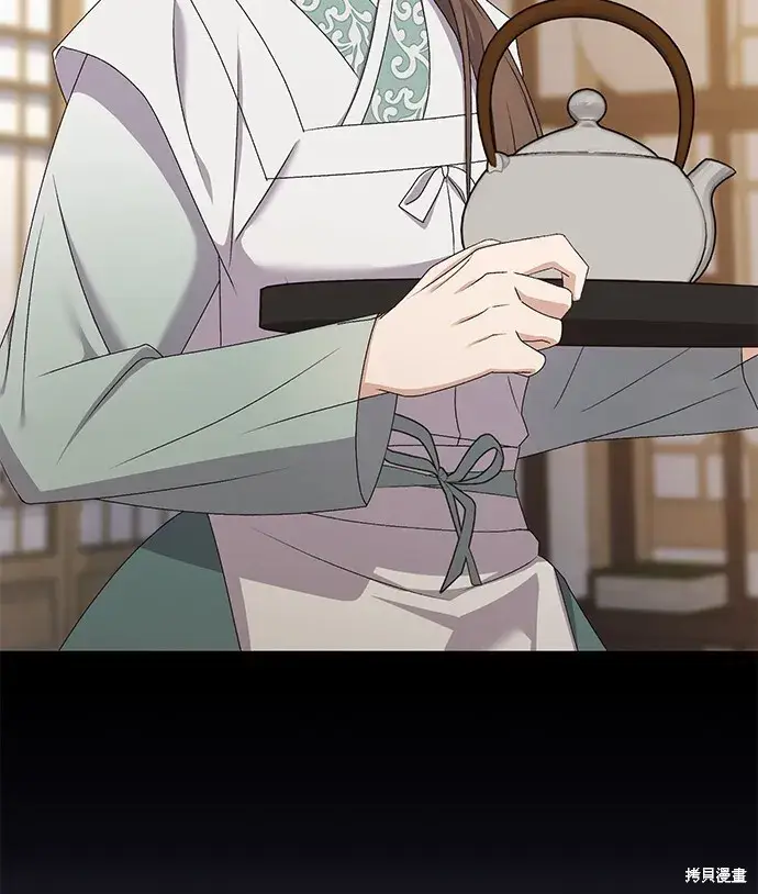 《琳的第六次皇宫生存记》第42话图40