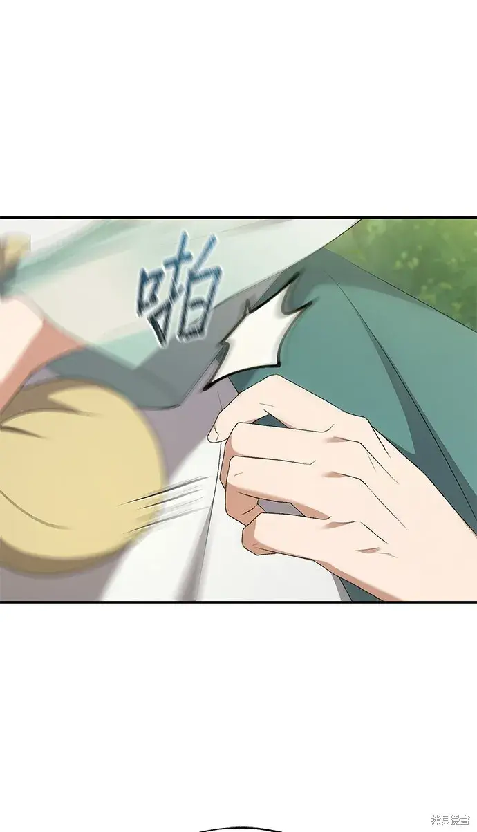 《琳的第六次皇宫生存记》第42话图88