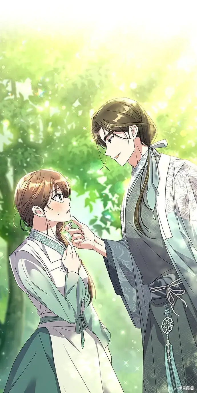 《琳的第六次皇宫生存记》第43话图2
