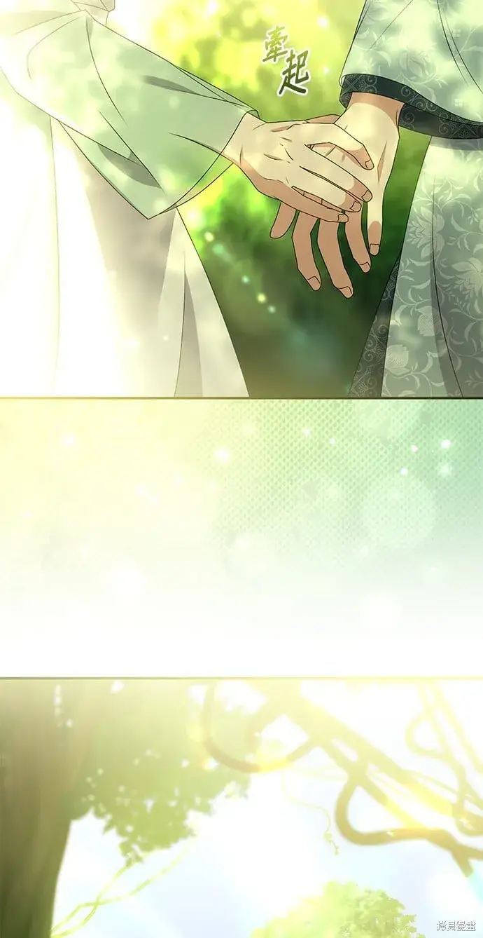 《琳的第六次皇宫生存记》第43话图20