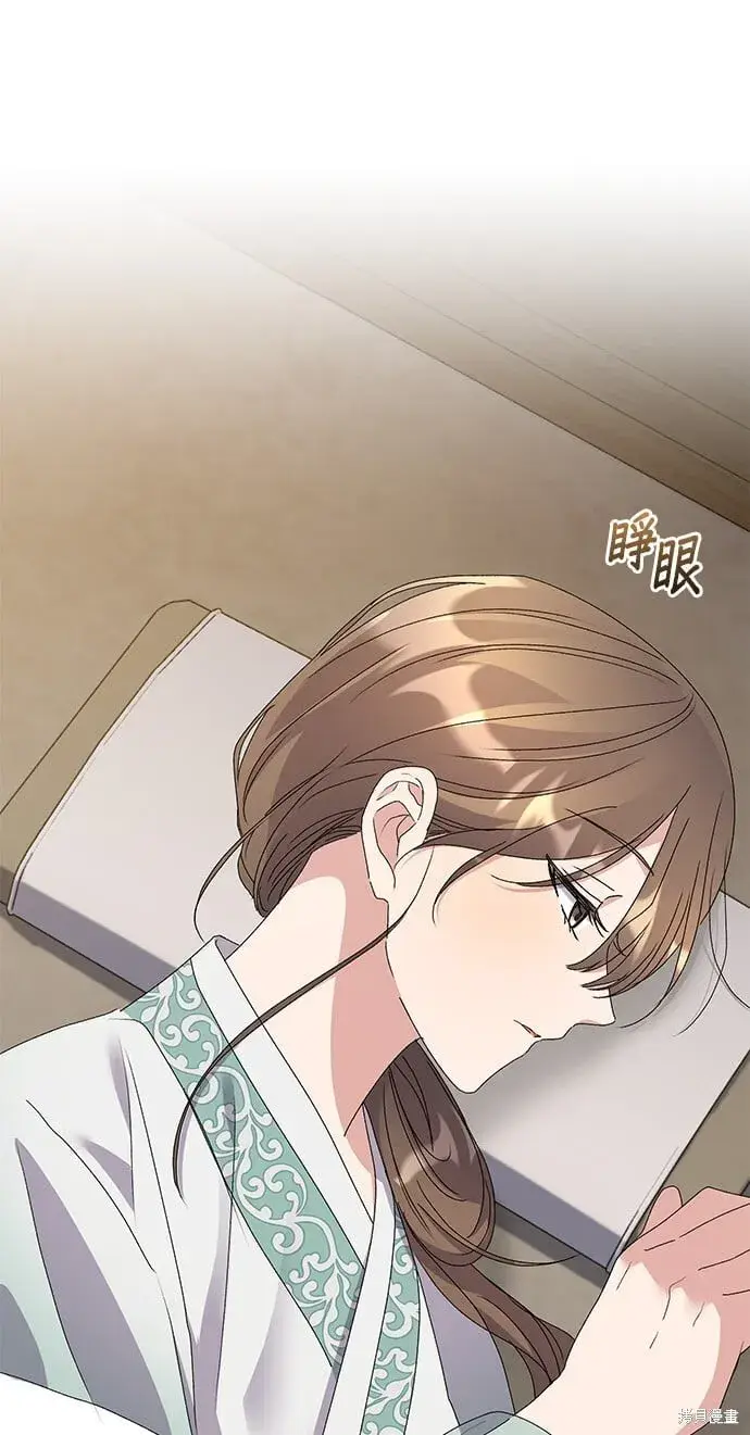 《琳的第六次皇宫生存记》第43话图77