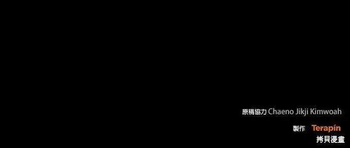 《琳的第六次皇宫生存记》第45话图89
