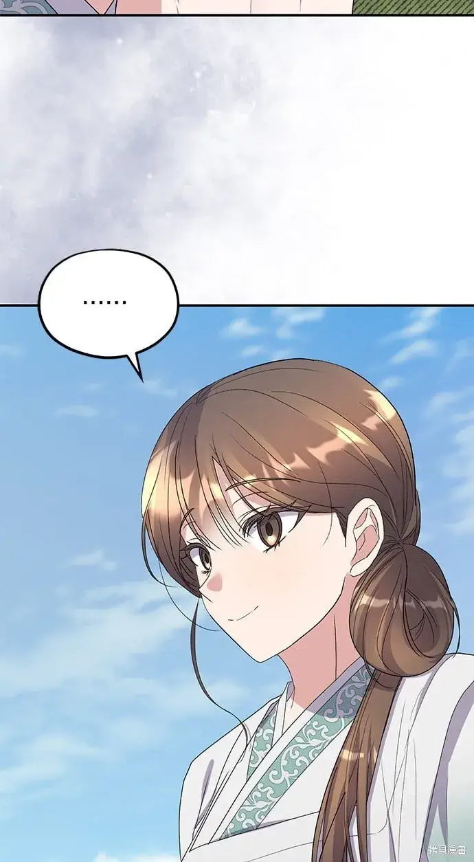 《琳的第六次皇宫生存记》第44话图57
