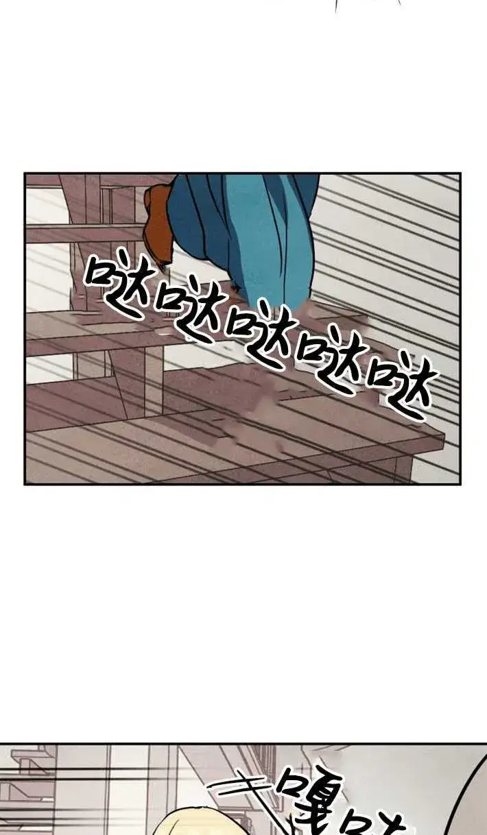 《灵药魔女》第01话图115