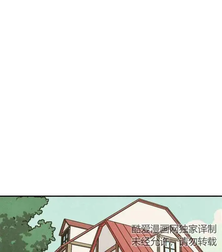 《灵药魔女》第01话图12